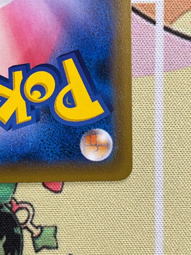 【美品】レシラムGX