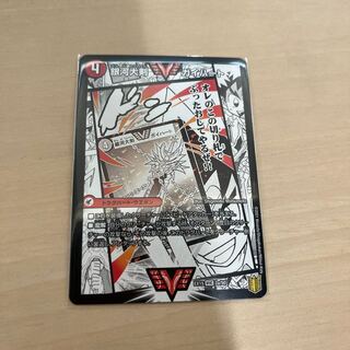 DUEMA Ginga Greatsword Guy Hart｜Hot Blood Star Dragon Guy Ginga