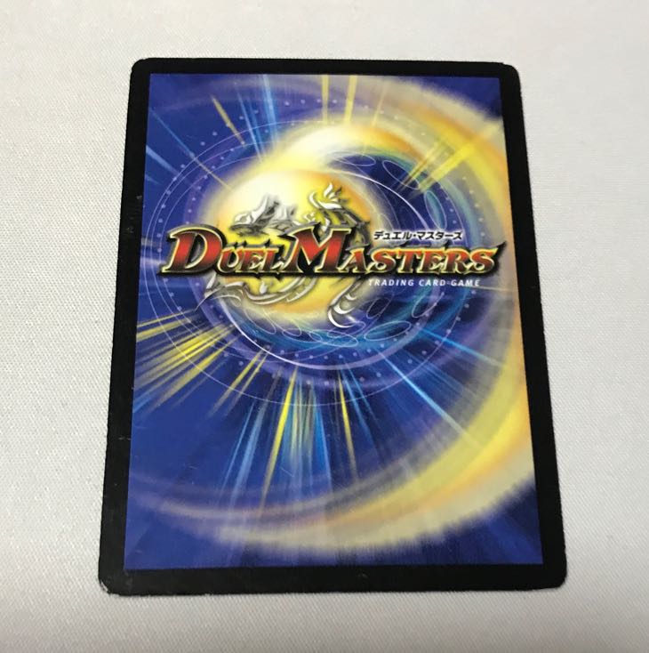 マナ・クライシス