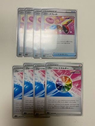 フュージョンエネルギー　パワータブレット