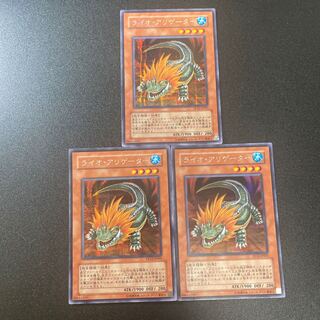 Lion Alligator 3 Secret Rares