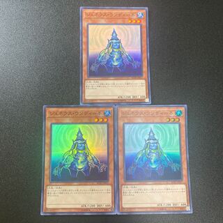 ジェネクス・ウンディーネ スーパーレア3枚