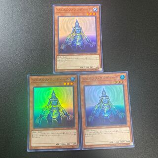 ジェネクス・ウンディーネ スーパーレア3枚