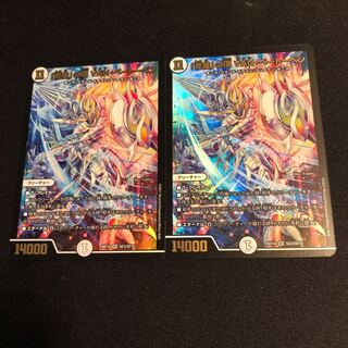 「修羅」の頂 VAN・ベートーベン