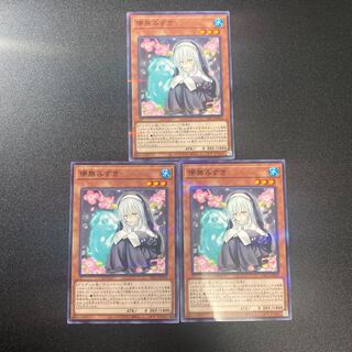 儚無みずき パラレル ノーマル3枚