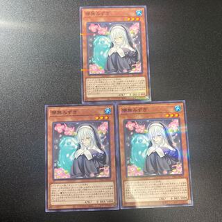 Ghost Sister & Spooky Dogwood Parallel 3 Normal