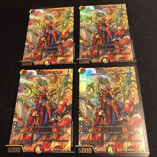 龍仙ロマネスク