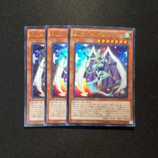 EMスカイ・マジシャン ウルトラレア