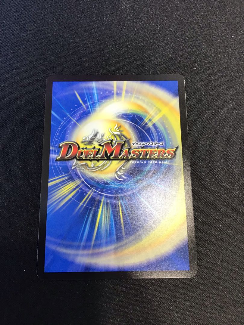 ドンドン火噴くナウ(20thSPレア仕様)