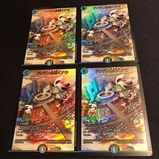 ドンドン水撒くナウ