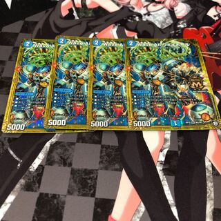 ウェイボール 4枚