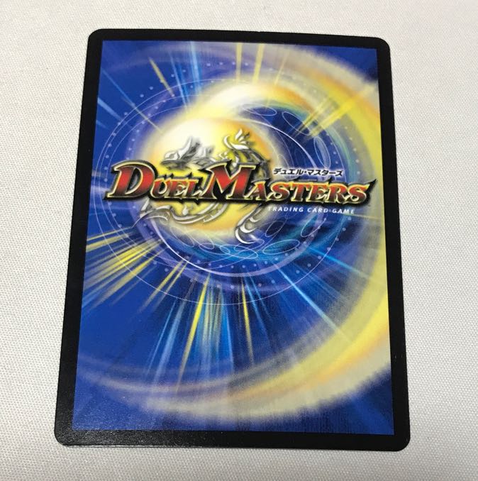 奈落の葬儀人デス・シュテロン