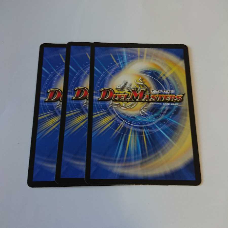 トンカチ・シュモック 3枚