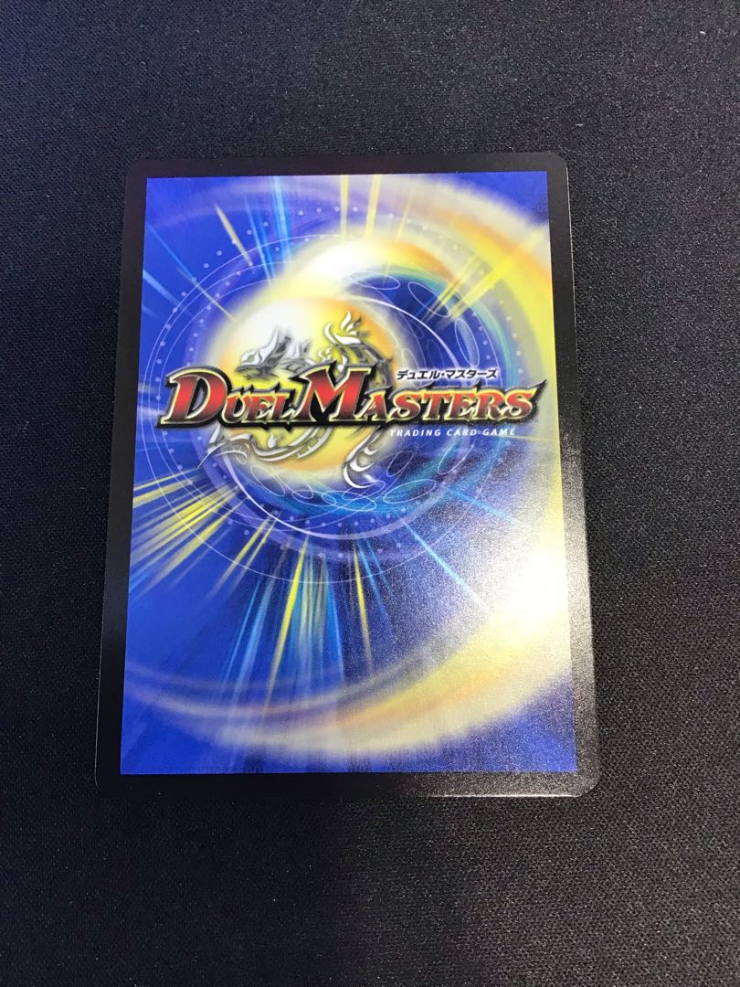 竜魔神王バルカディア・NEX SR