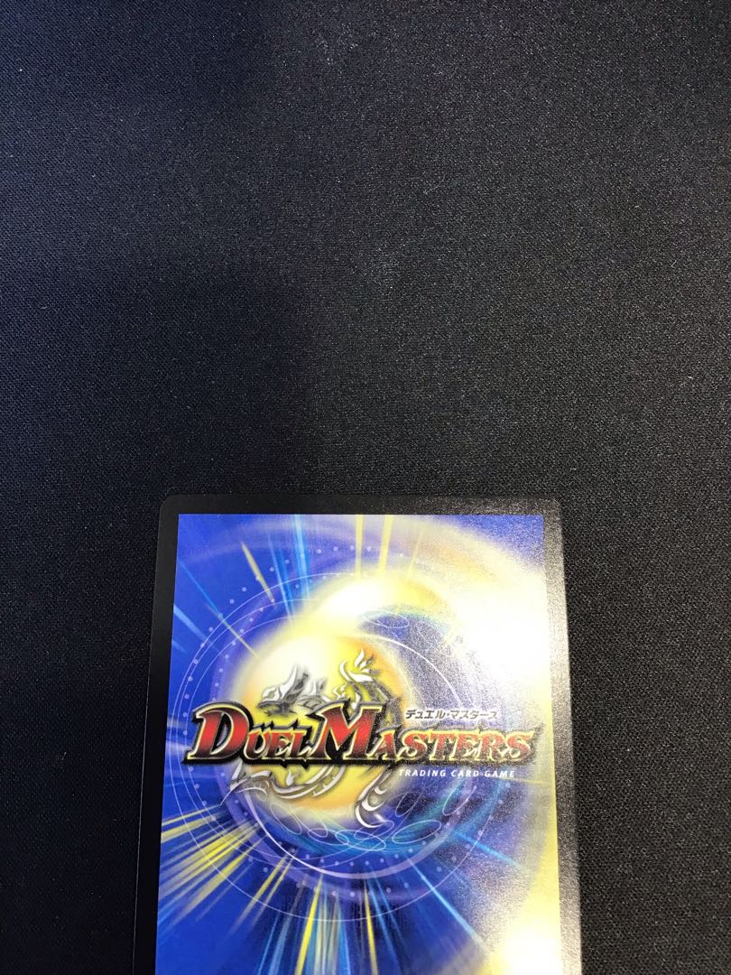 竜魔神王バルカディア・NEX SR