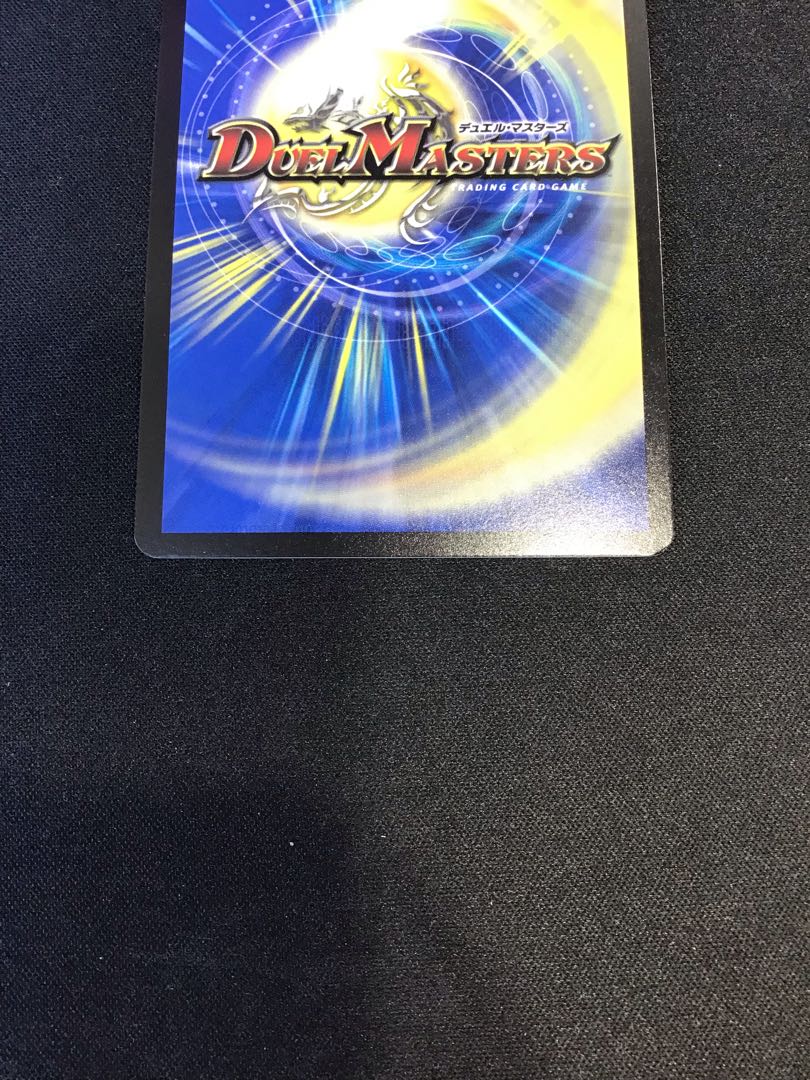 竜魔神王バルカディア・NEX SR