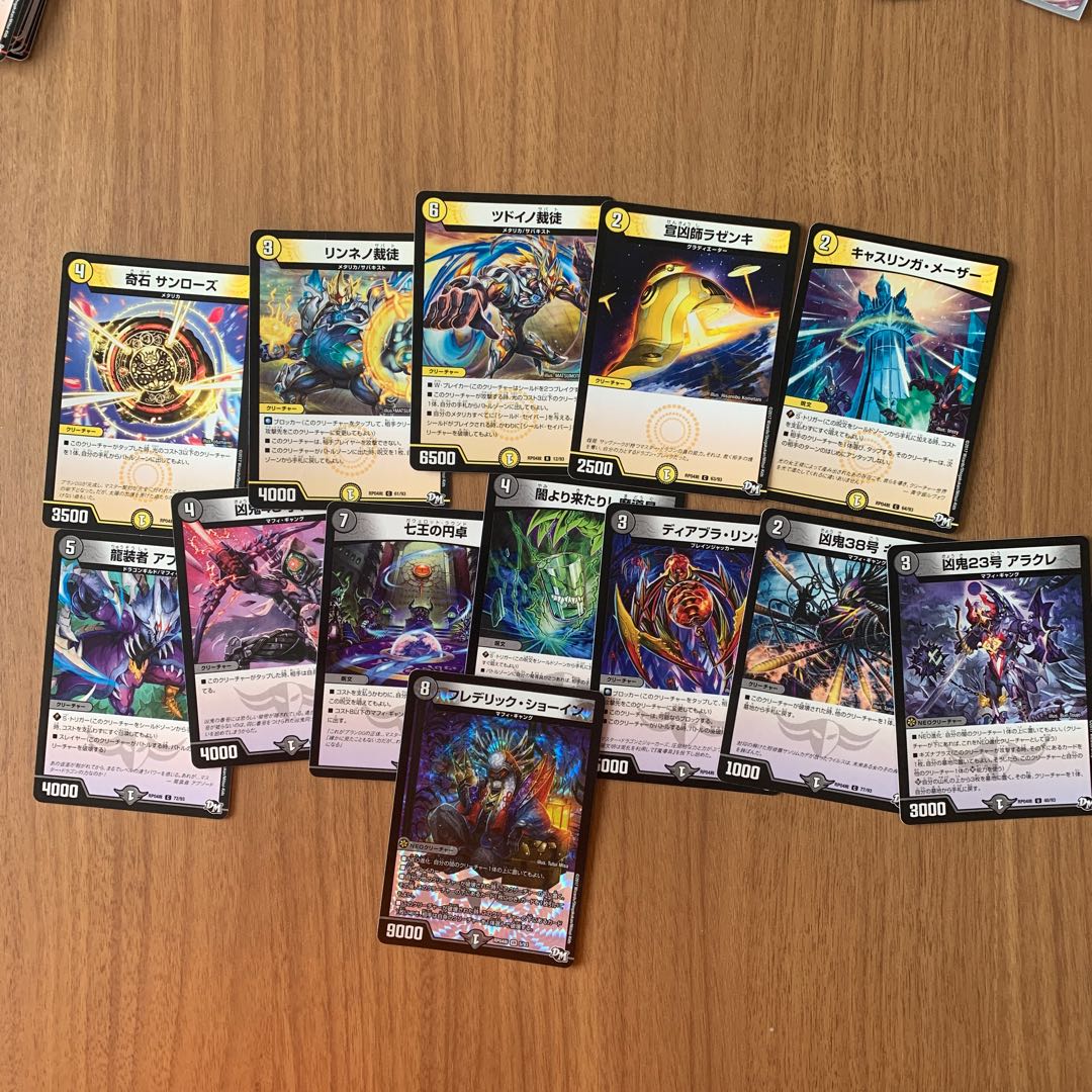 デュエマ 不要カード