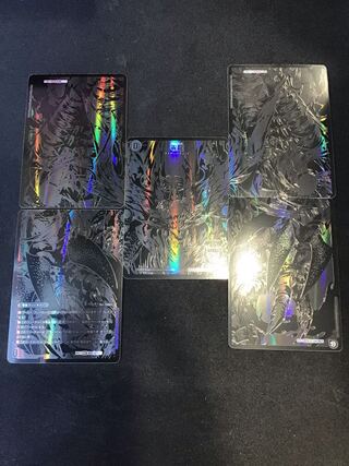 滅亡の起源 零無/零龍 MSZ