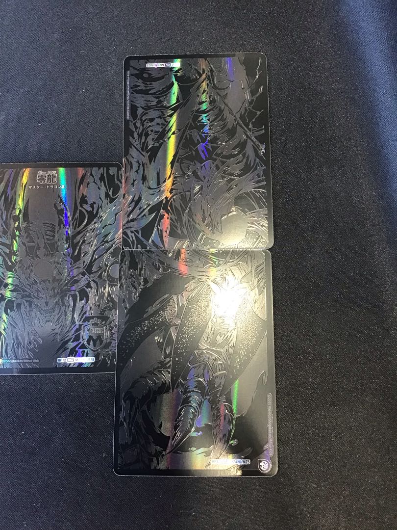 滅亡の起源 零無/零龍 MSZ