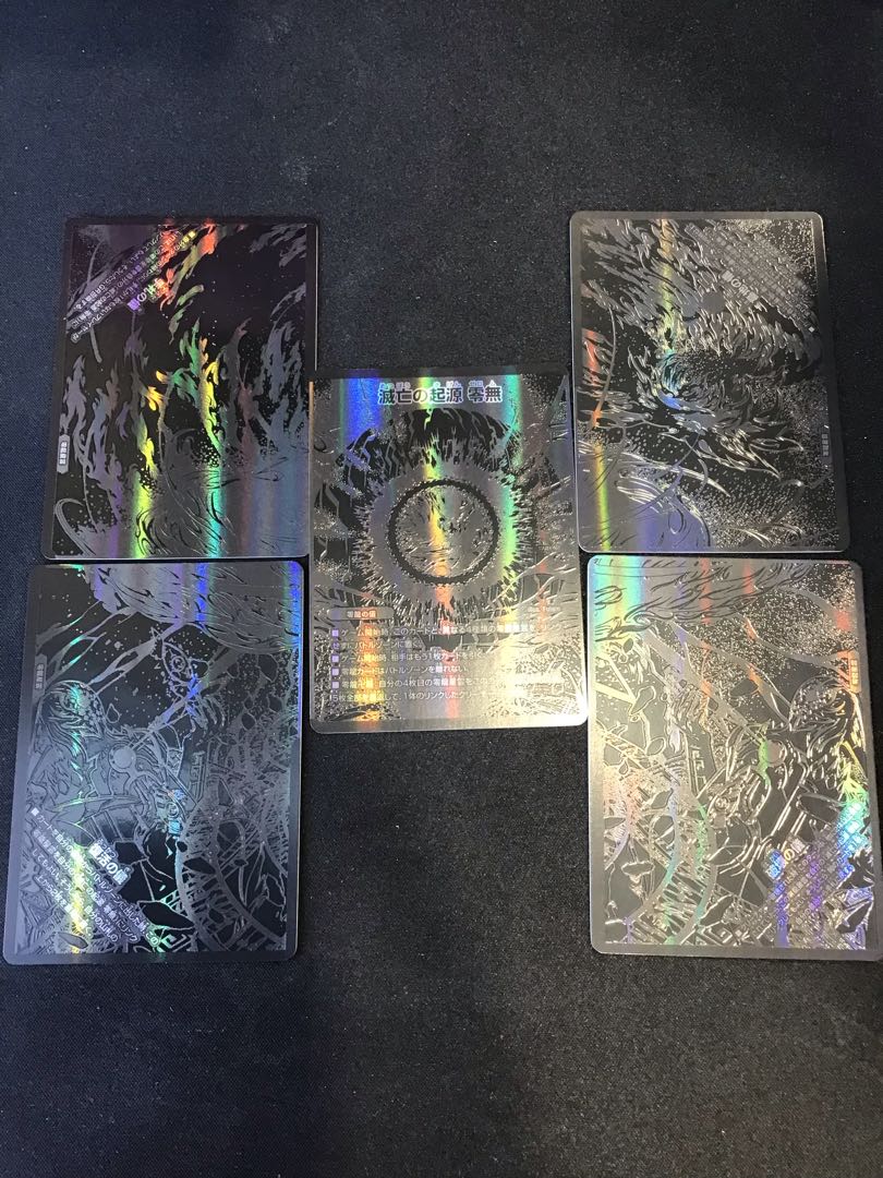 滅亡の起源 零無/零龍 MSZ