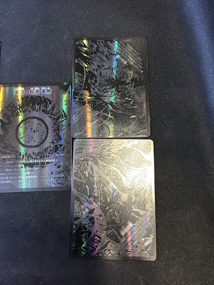 滅亡の起源 零無/零龍 MSZ