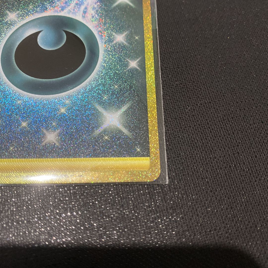 基本エネルギーあくUR