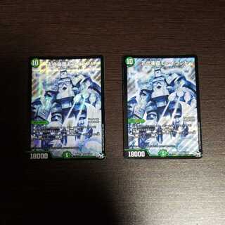 古代楽園モアイランド シークレット 2枚