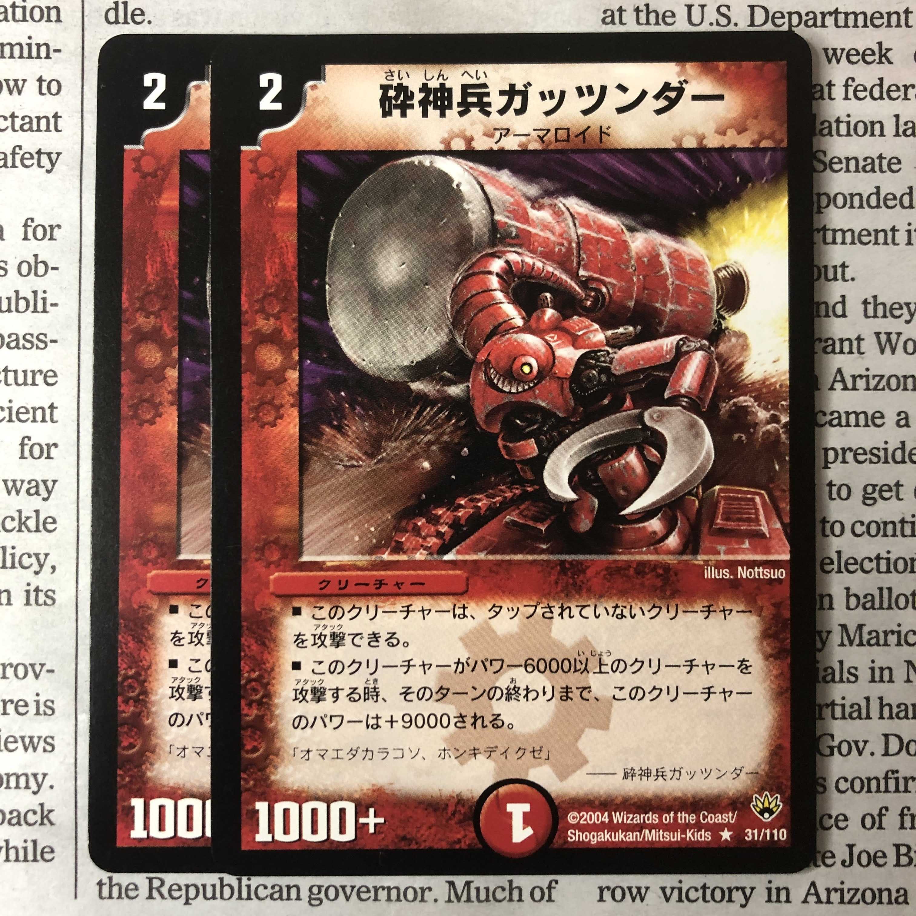 Smash Warrior Stagrandu