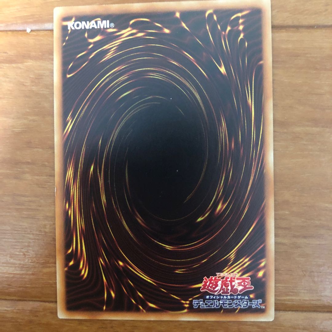 破戒蛮竜-バスター・ドラゴン シークレットレア