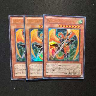 ドラグニティアームズ-レヴァテイン ウルトラレア