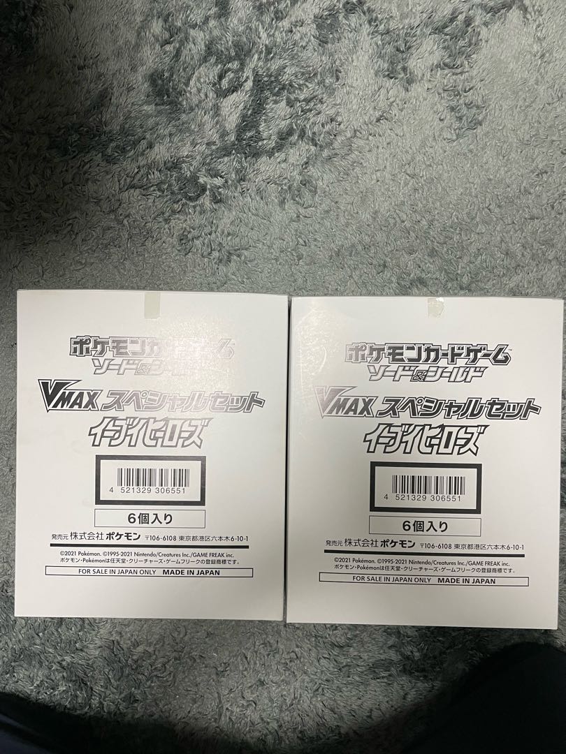 vmax special set Eevee Heroes 12 sets