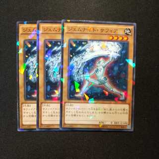 ジェムナイト・サフィア パラレル ノーマル