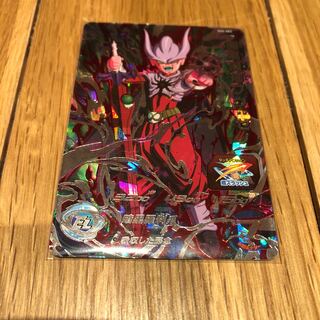 Darkness Majin Buuzeno