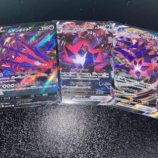 【つばってぃ様専用】ポケモンカード　ムゲンダイナVMA CSRセット