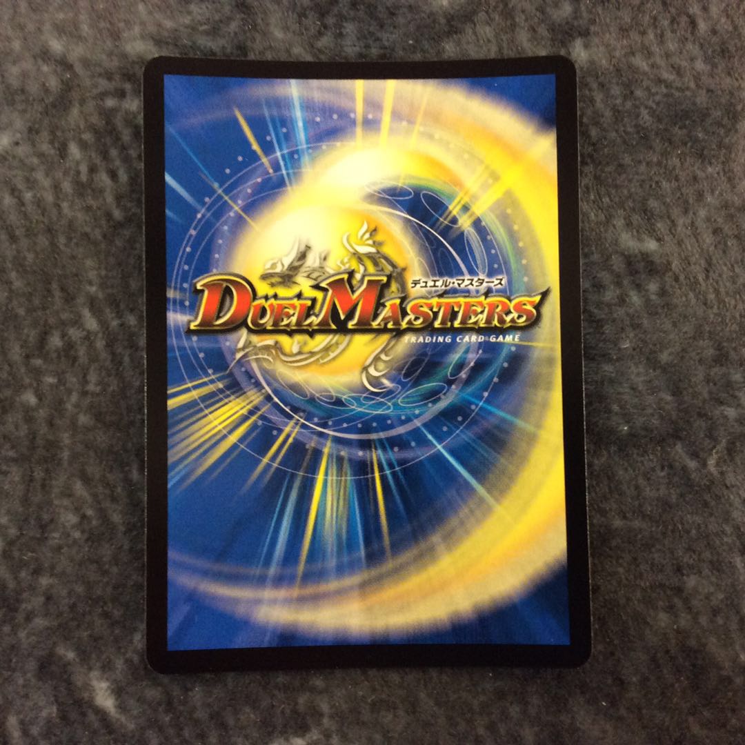 (美品)生命と大地と轟破の決断 SR S12/S12