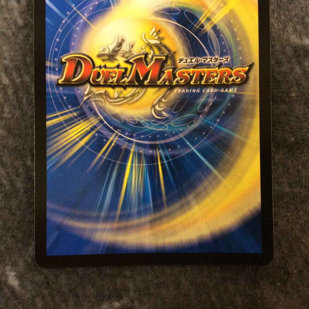 (美品)生命と大地と轟破の決断 SR S12/S12