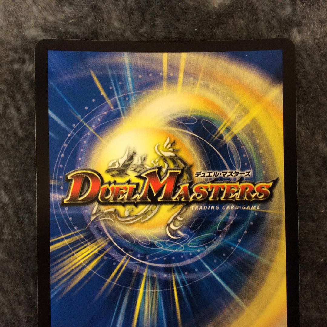 （美品）生命と大地と轟破の決断　SR　S12/S12