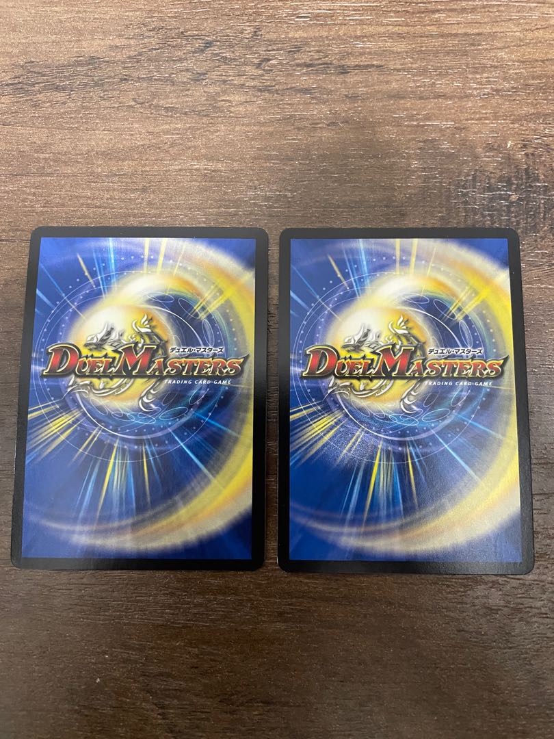 Dream Transformation Dueland