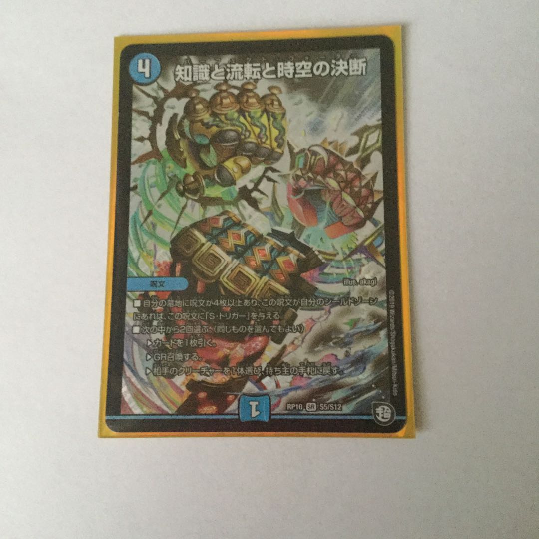 パーフェクトウォーター