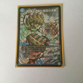 パーフェクトウォーター