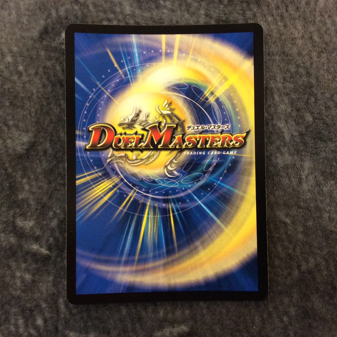 (美品)生命と大地と轟破の決断 SR シークレット S12秘/S12