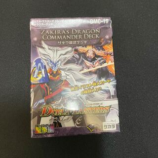 Zakira Dragon Dance Deck, unopened