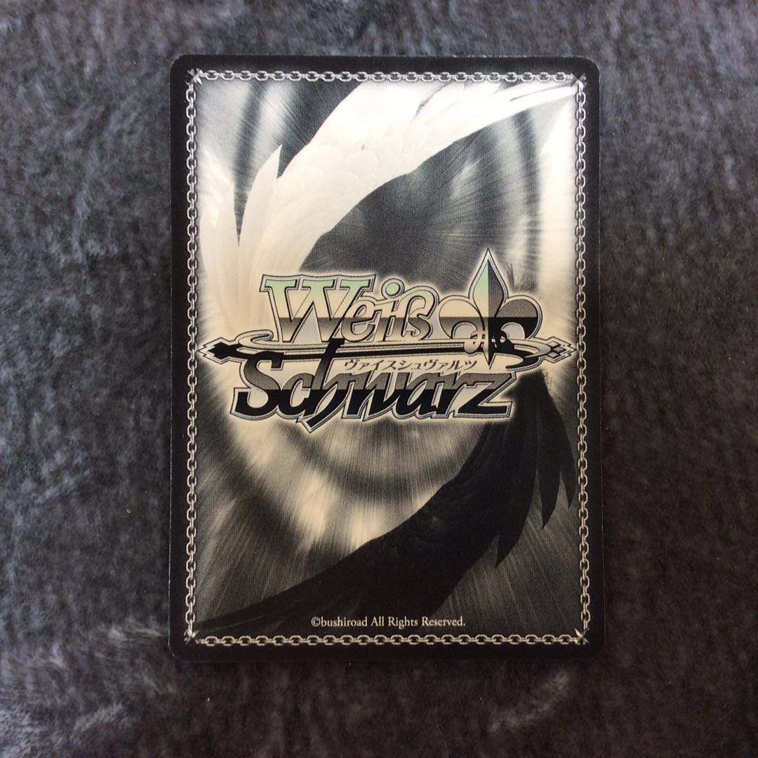 (美品)アマルガム 調 SP サイン