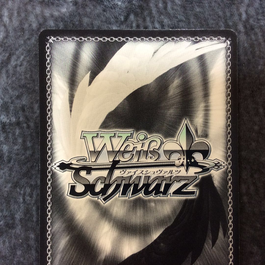 (美品)アマルガム 調 SP サイン