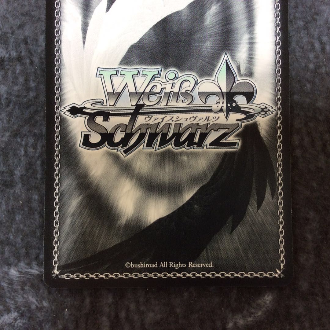 (美品)アマルガム 調 SP サイン