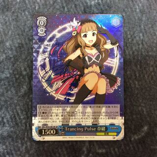 （美品）Trancing Pulse 奈緒SPサイン