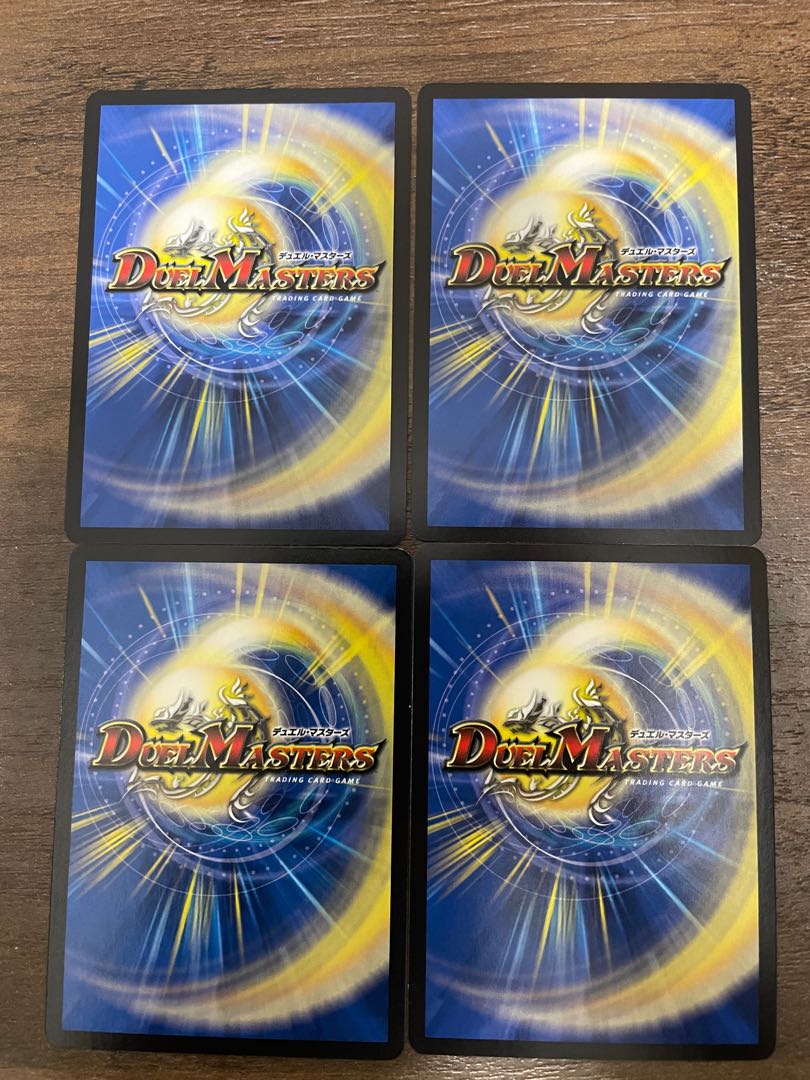 終の鬼術 死刀露