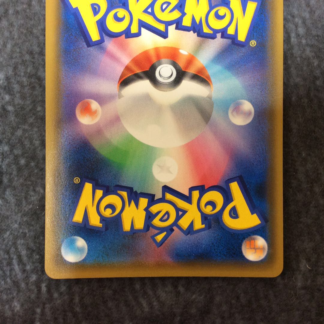 微キズ）アローラキュウコンGX HR 059/050 1枚の通販 遊ING浜町店