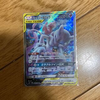 ミュウツー＆ミュウGX SA 絵違い リーリエSR