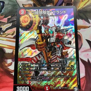 クライマックスブランド